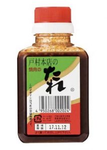 宮崎の 戸村の焼き肉のたれが エバラ黄金のたれに勝った エバラまさかの12位 ほんとの宮崎