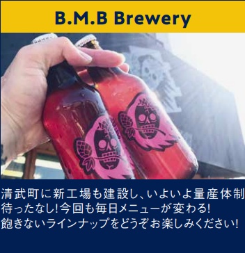 みやざきクラフト博覧会開催！ 国内・海外のクラフトビールも登場！アミュプラザみやざき