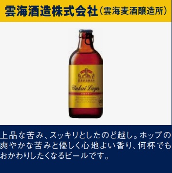 みやざきクラフト博覧会開催！ 国内・海外のクラフトビールも登場！アミュプラザみやざき