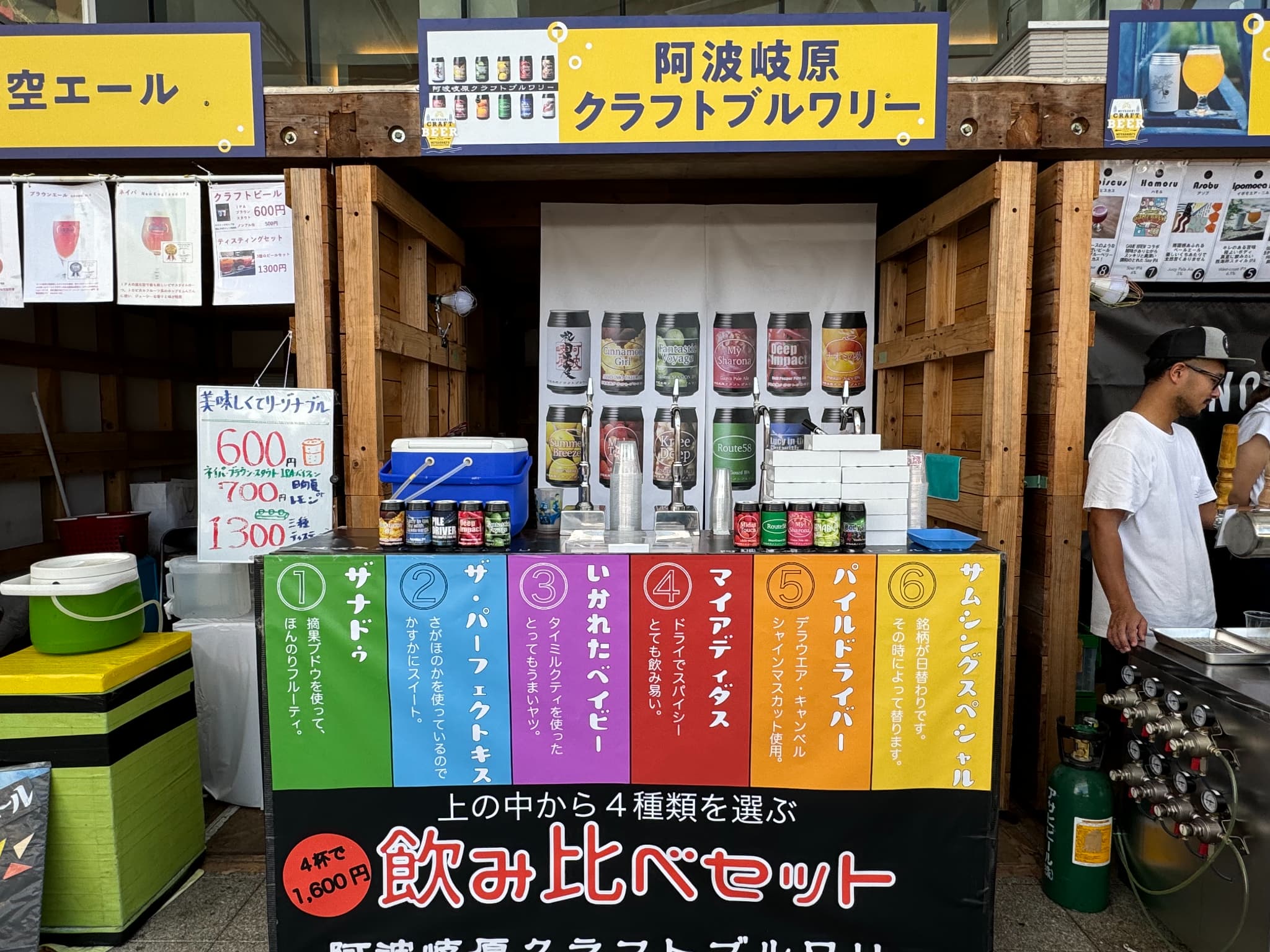 みやざきクラフト博覧会開催！ 国内・海外のクラフトビールも登場！アミュプラザみやざき