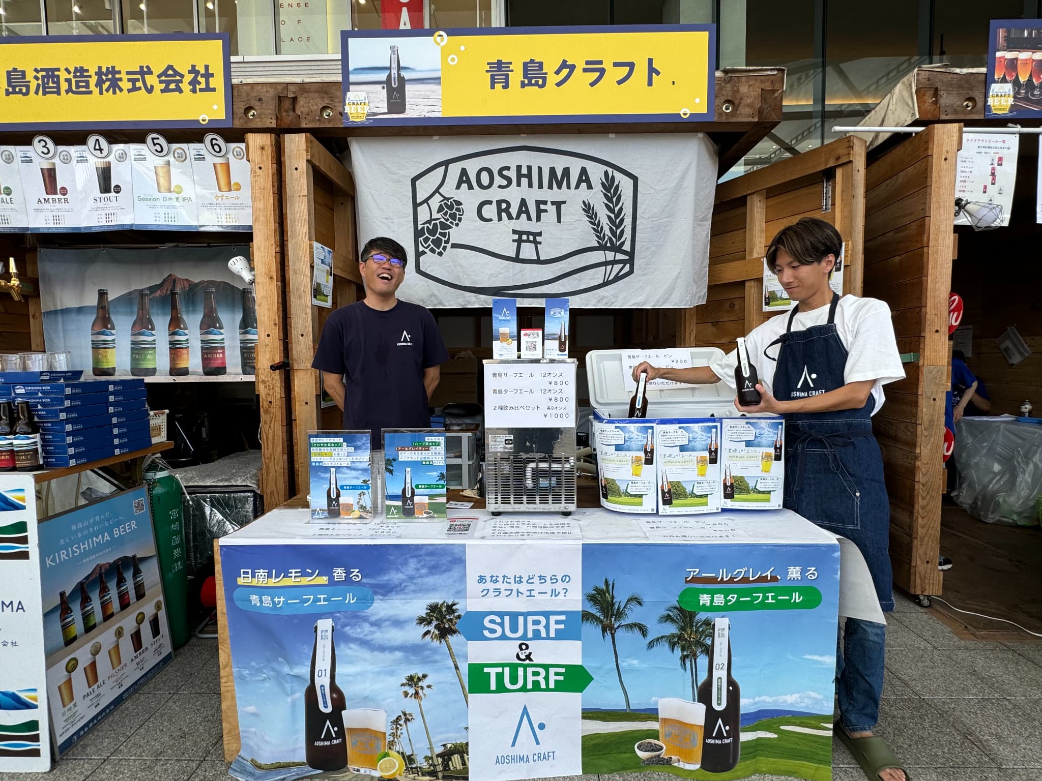 みやざきクラフト博覧会開催！ 国内・海外のクラフトビールも登場！アミュプラザみやざき