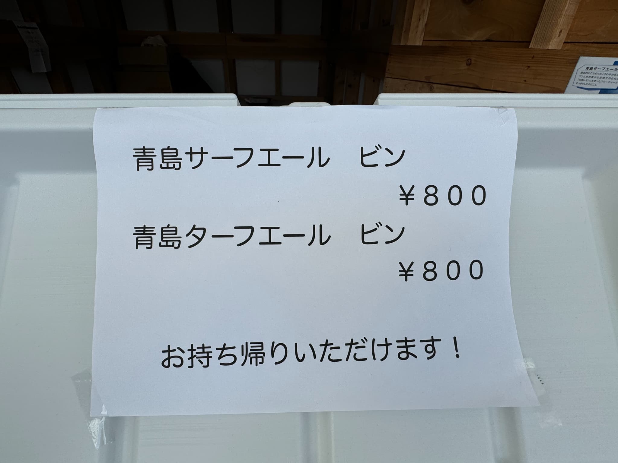 みやざきクラフト博覧会開催！ 国内・海外のクラフトビールも登場！アミュプラザみやざき