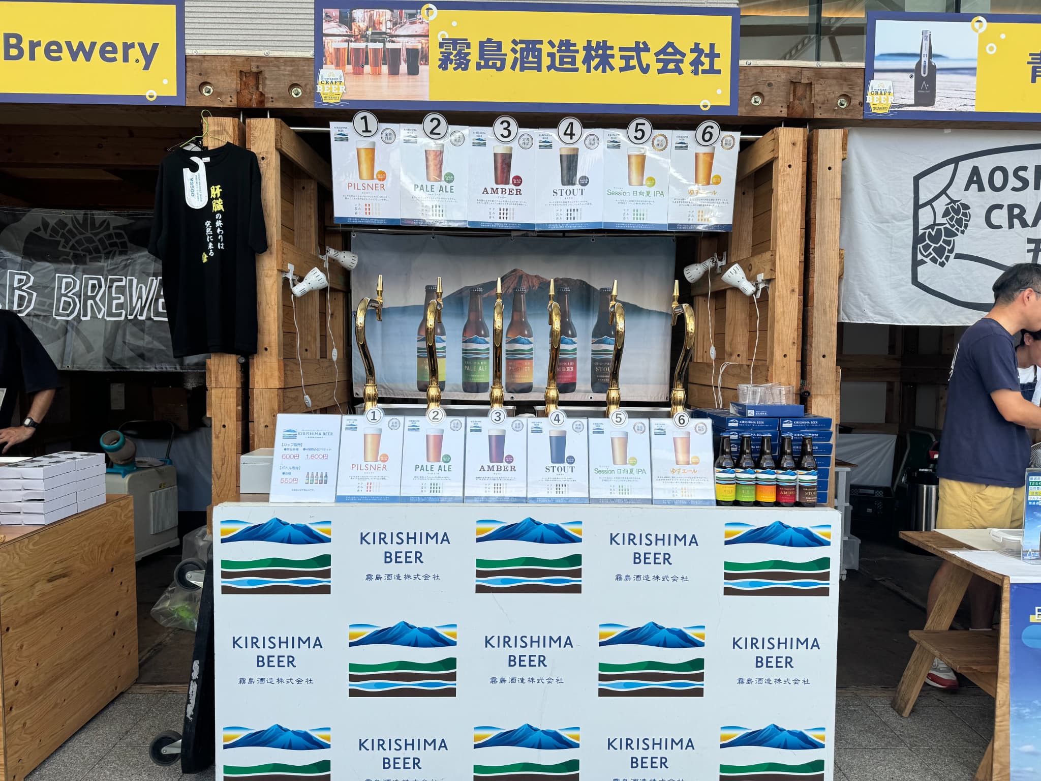 みやざきクラフト博覧会開催！ 国内・海外のクラフトビールも登場！アミュプラザみやざき