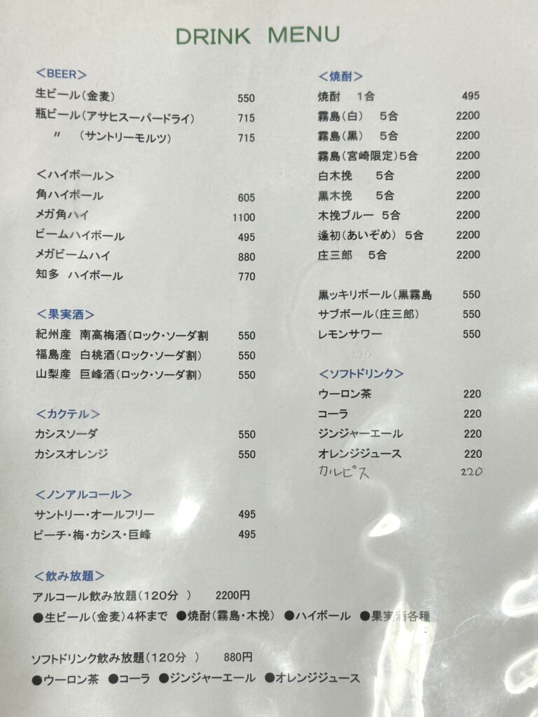 宮崎鶏料理「賢豊」はお店の料理も最高！