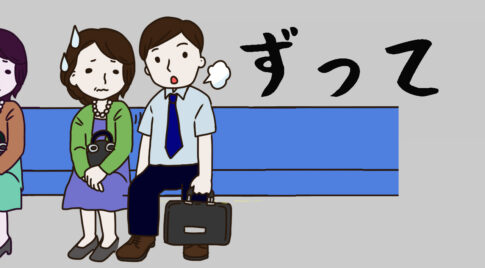 県外で出てます！あなたの宮崎ことば【ずって！】