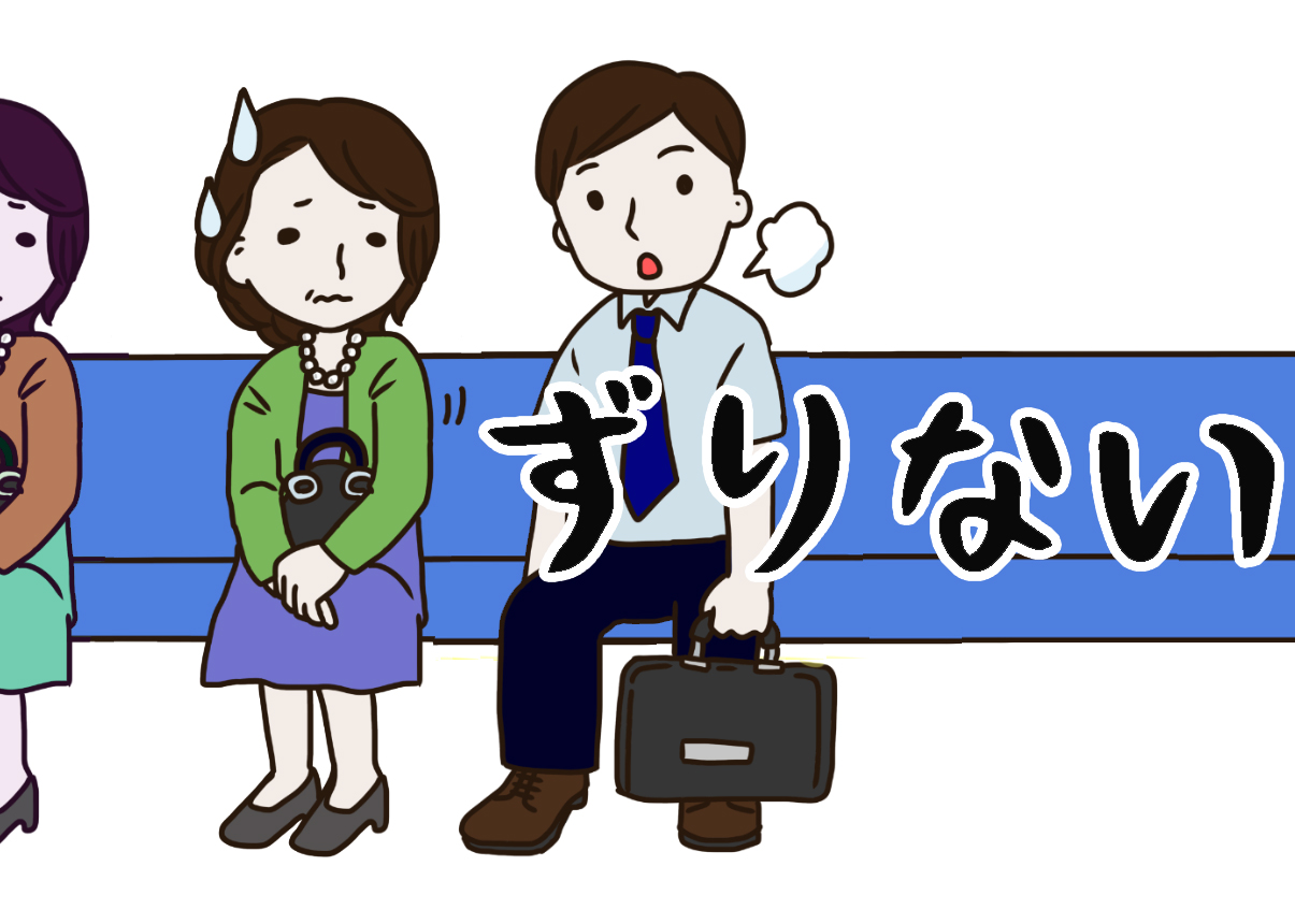 県外で出てます！あなたの宮崎ことば【ずって！】